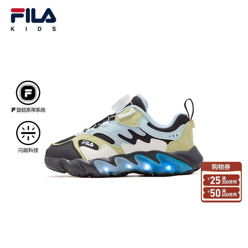 FILA斐乐儿童童鞋运动鞋子2025冬季新款男女小童旋钮扣闪灯鞋蕨草,童鞋/婴儿鞋/亲子鞋,运动鞋,淘宝优惠券,粉丝福利购,淘宝优惠卷