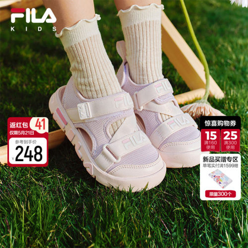 FILA斐乐男小童儿童凉鞋