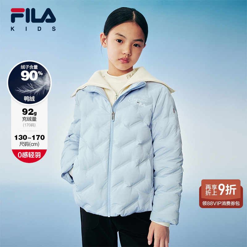 FILA斐乐中大童轻薄羽绒服