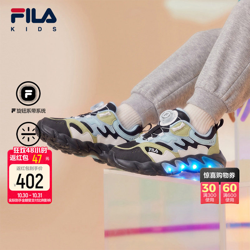 蕨草灯鞋|FILA斐乐儿童童鞋跑步鞋2026秋冬男女小童运动鞋子灯鞋