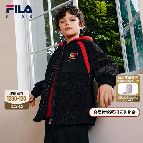 FILA斐乐儿童棉服2026年春新款男童仿羊羔绒连帽外套新年款拜年服