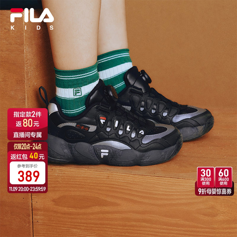 FILA斐乐儿童童鞋运动鞋子2025秋冬新款旋钮男女童大童篮球鞋可颂