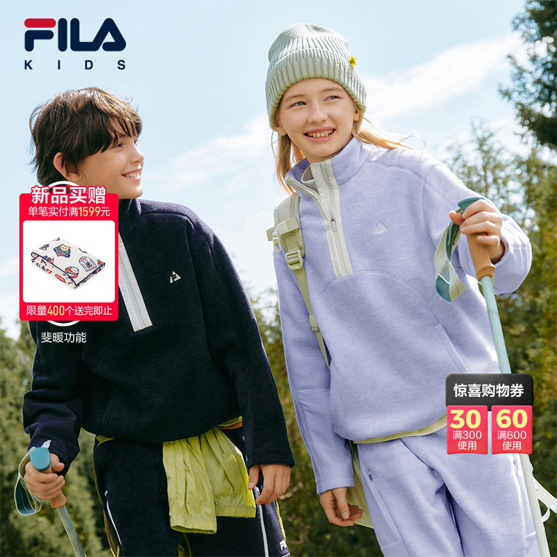 斐绒衣|FILA斐乐儿童卫衣2026冬季新款男女中大童套头双面绒上衣