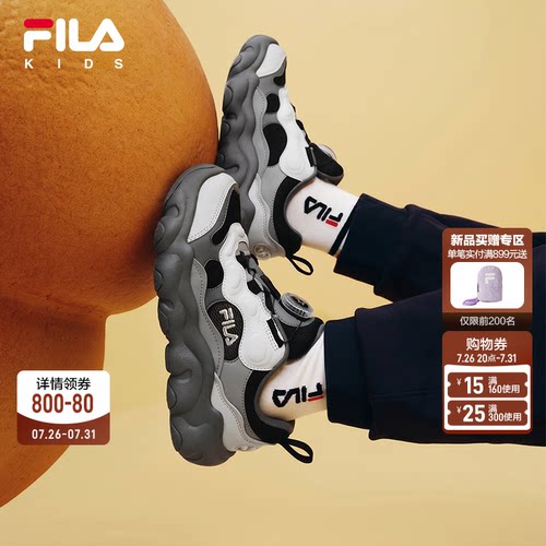 豌豆|FILA斐乐儿童运动鞋2026秋季男女童旋钮扣缓震回弹篮球鞋