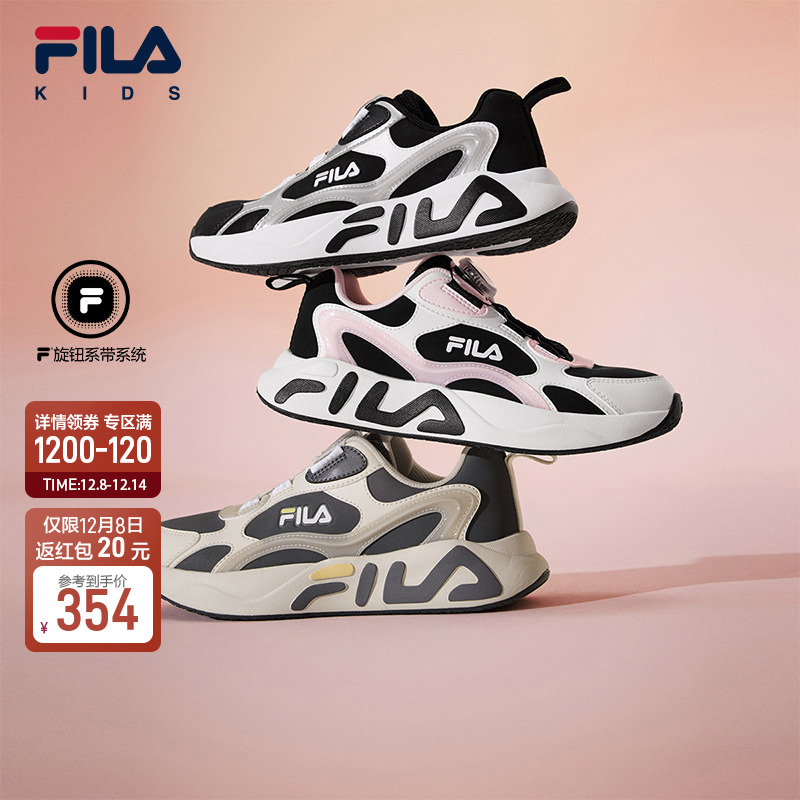 FILA斐乐童鞋儿童跑步鞋2025年秋冬季新款男女中大童旋钮运动鞋子