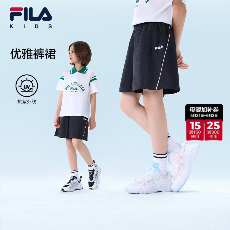FILA斐乐儿童童装裤裙2026年夏季新款女童中大童休闲优雅梭织短裤