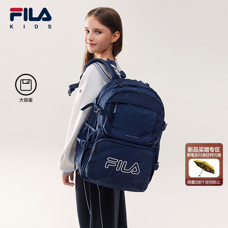FILA 斐乐儿童书包2025新款男女童初中生大容量高年级双肩包背包