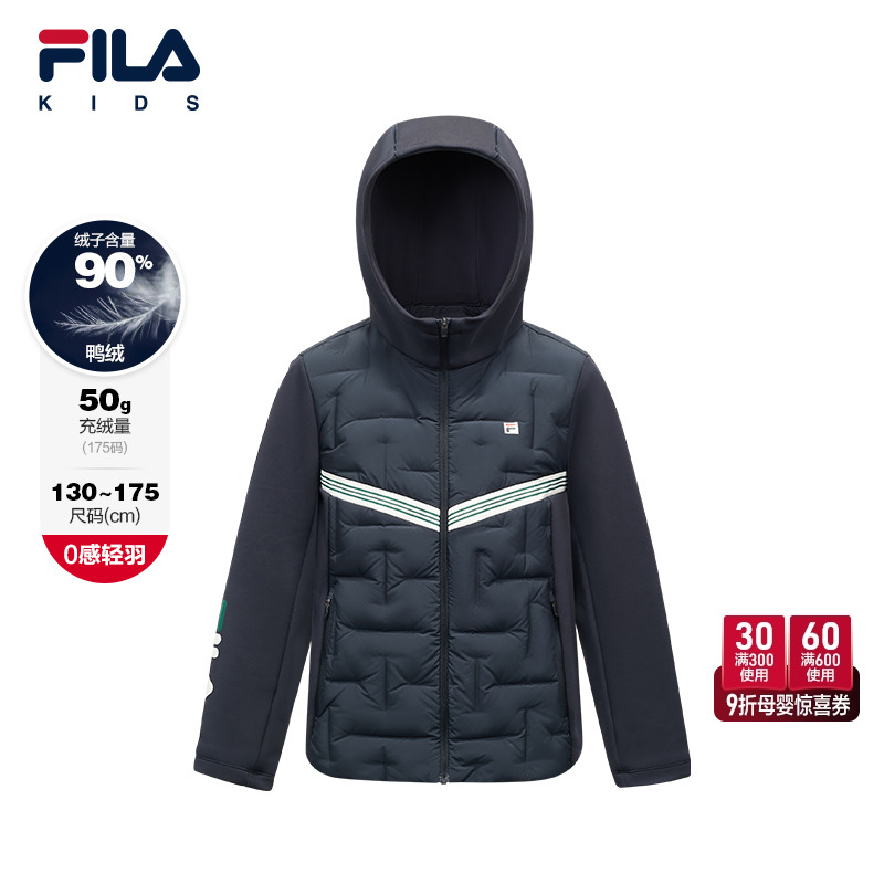 FILA斐乐中大童轻薄羽绒服