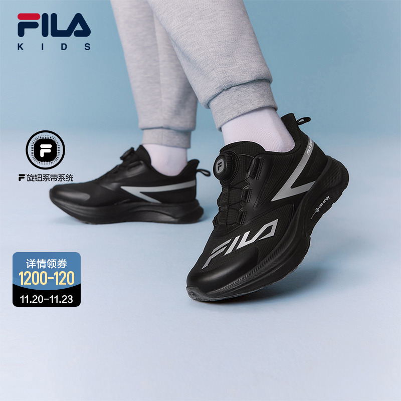 FILA斐乐男女中大童儿童跑鞋