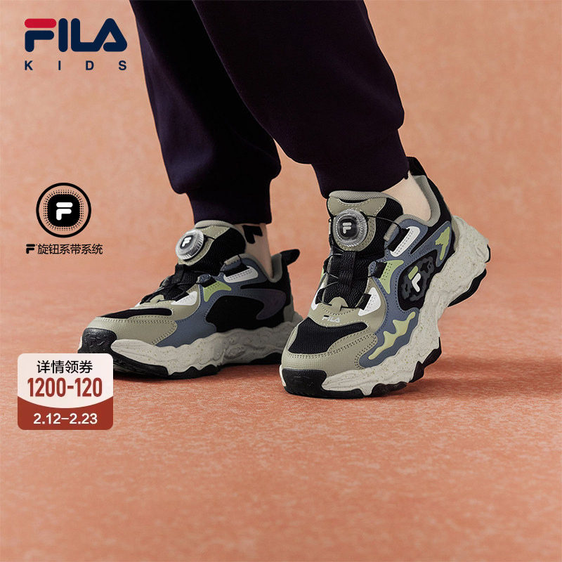 FILA斐乐儿童童鞋跑步鞋2026新款男女中大童旋钮扣运动鞋子化石