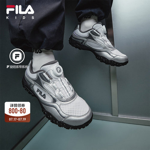 FILA斐乐男童女童儿童复古跑鞋
