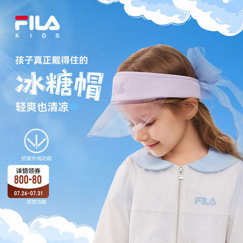 FILA斐乐女小童空顶帽