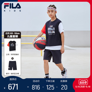 斐乐童装 儿童篮球套装 2024夏季 子 FILA 新款 男童透气运动T恤短裤
