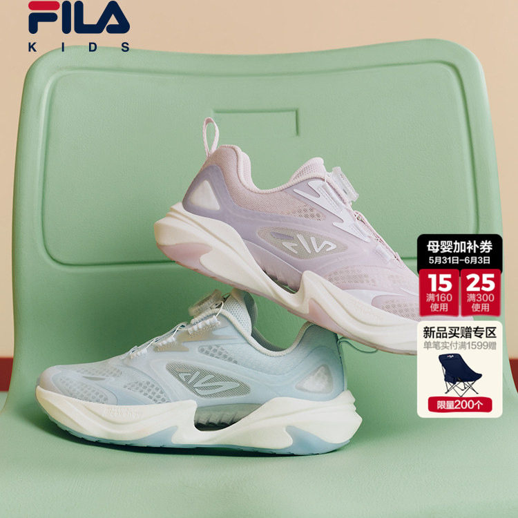 蜂鸟3|FILA斐乐儿童童鞋跑步鞋2026夏季新款男女童大童透气运动鞋