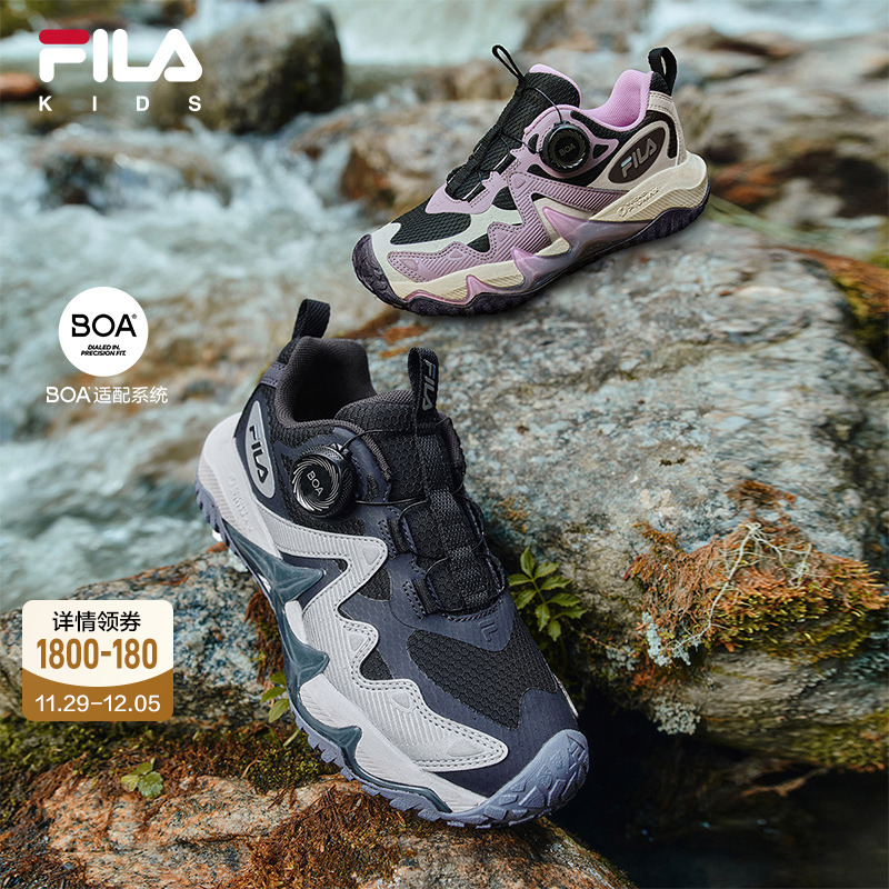 FILA斐乐男童运动户外鞋