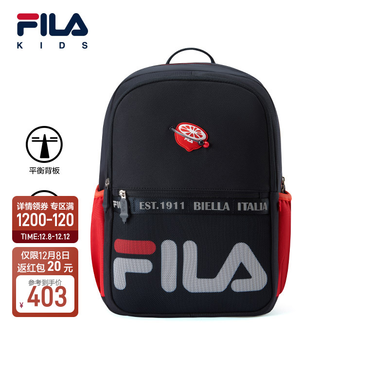 FILA斐乐男女中大童双肩包