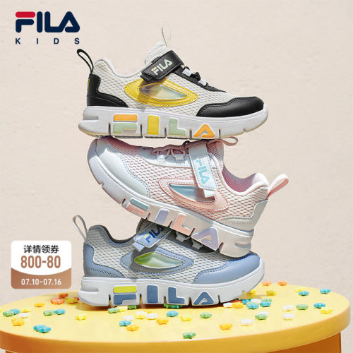 FILA斐乐男小童儿童跑鞋