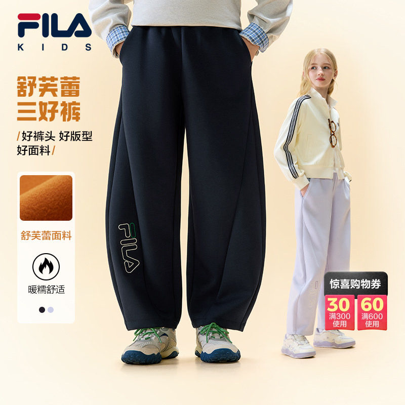 FILA斐乐儿童运动长裤2026年秋季新款男女中大童针织休闲风弯刀裤