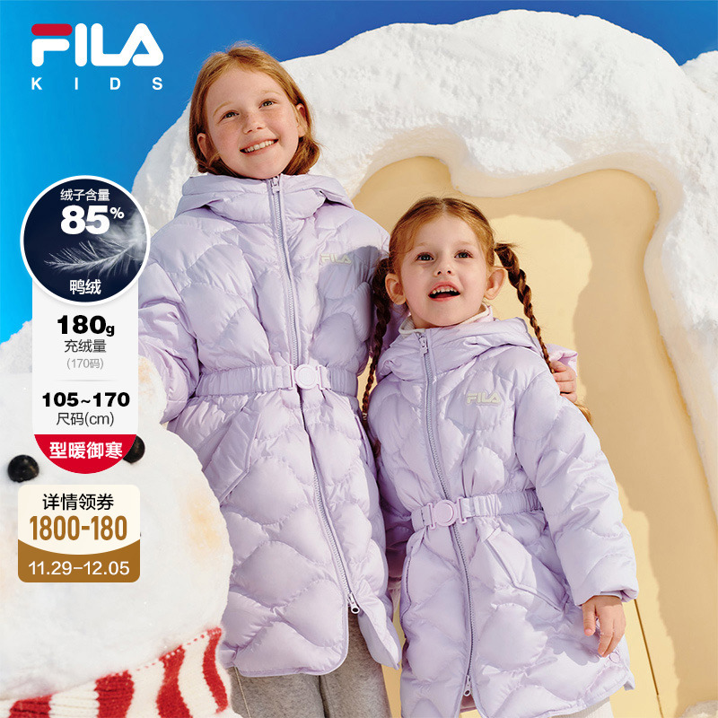 FILA斐乐女中大童中长款羽绒服