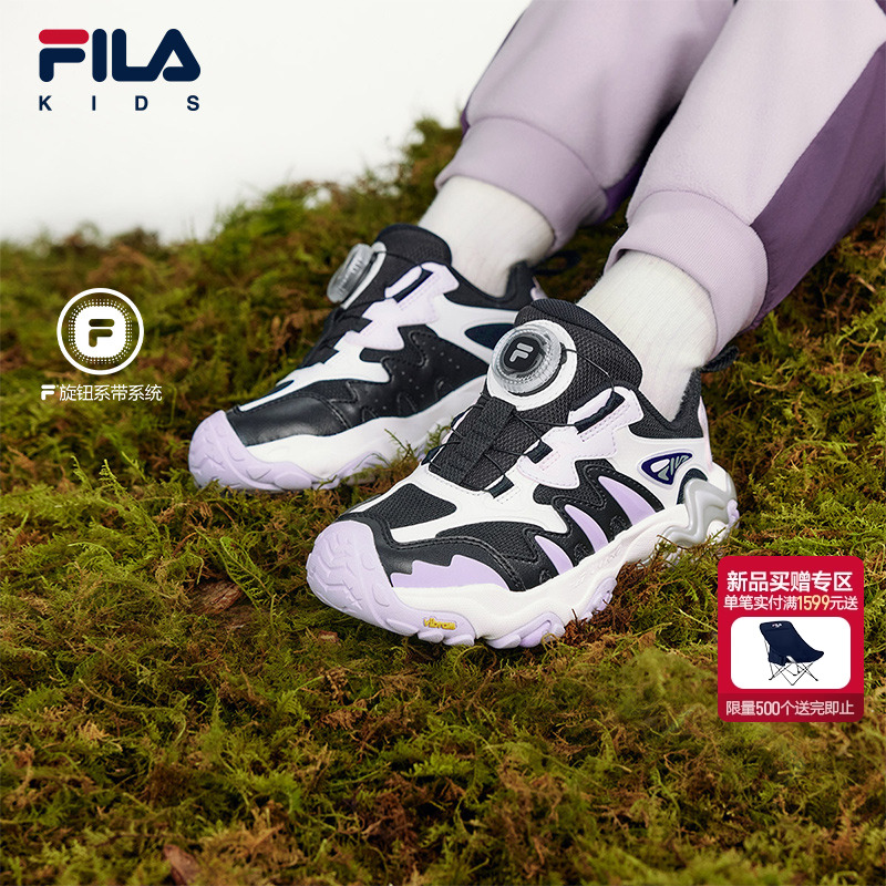 FILA斐乐小童儿童户外鞋