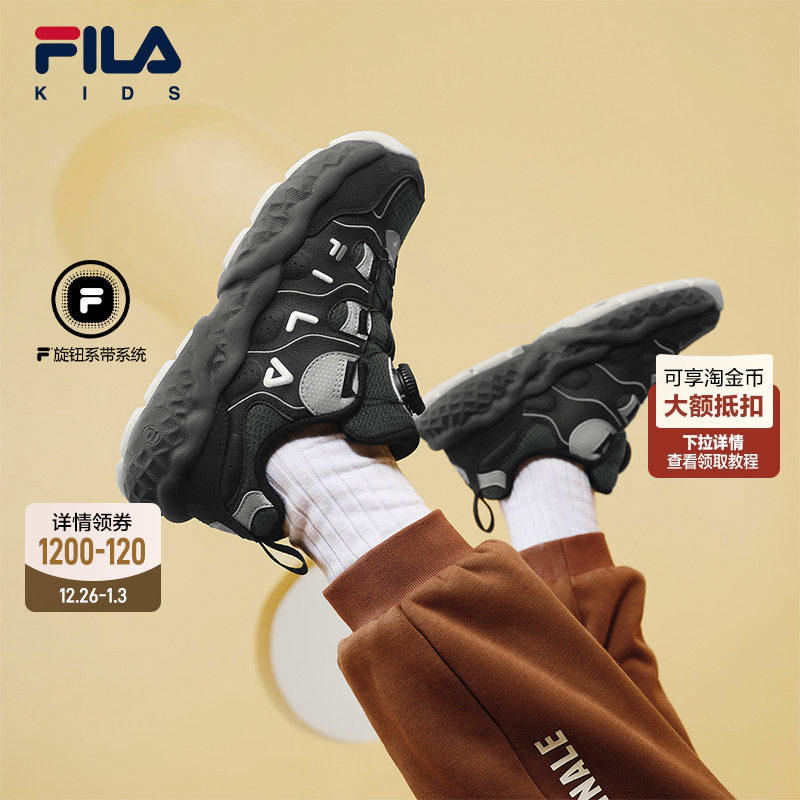 FILA斐乐儿童童鞋运动鞋子2025冬季新款男女童旋钮扣篮球鞋松