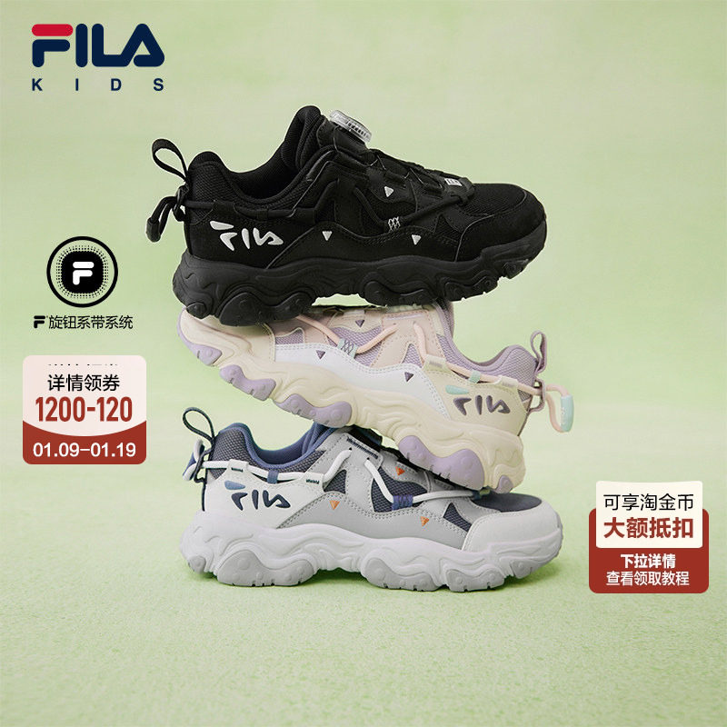 FILA斐乐儿童童鞋跑步鞋2026新款男女童中大童运动鞋子旋钮扣猫爪