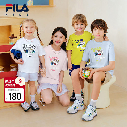 【斐云棉】FILA斐乐儿童短袖T恤女童2026夏男童纯棉上衣bobo联名