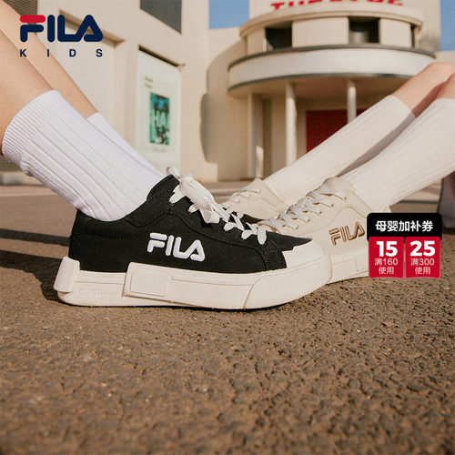 FILA斐乐中大童儿童经典板鞋