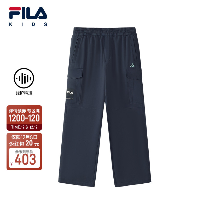 FILA斐乐男中大童梭织长裤