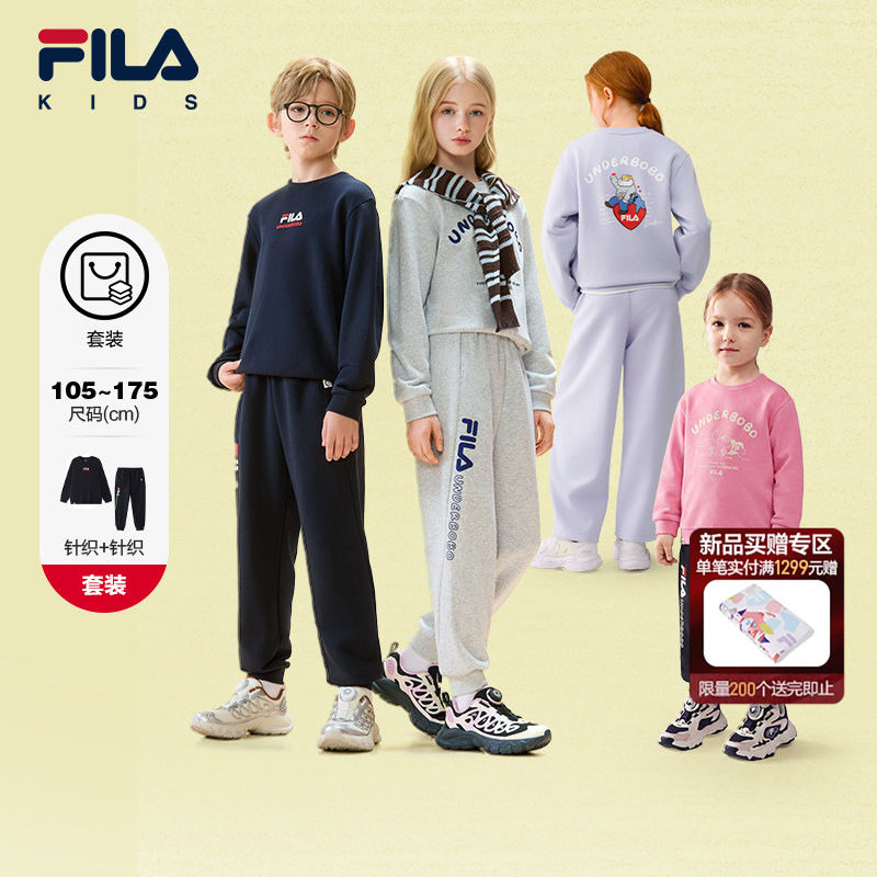 【套装】FILA斐乐儿童运动套装2026秋季新款男女童休闲长袖两件套