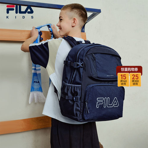FILA 斐乐儿童书包2026新款男女童大容量小学高年级初中生双肩包