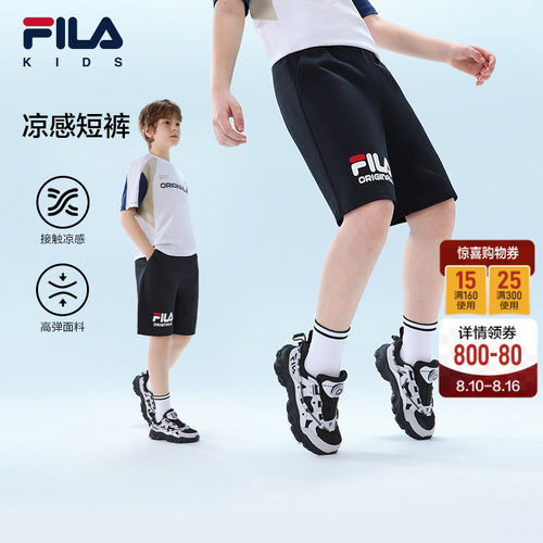 FILA斐乐男童女童针织五分裤