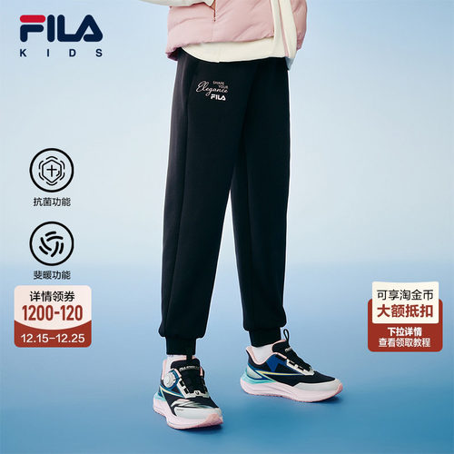FILA斐乐女中大童针织长裤