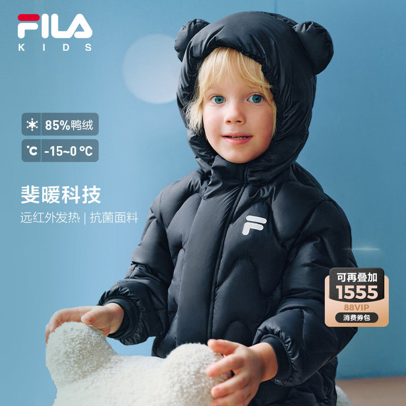 FILA斐乐儿童童装羽绒服中长款2026冬季新款小童宝宝外套加厚保暖