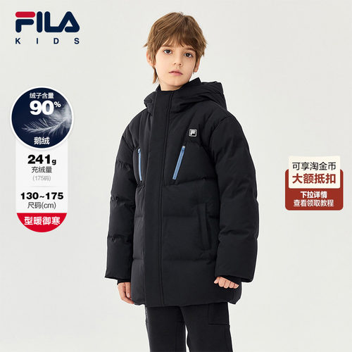 FILA斐乐中大童中长款羽绒服