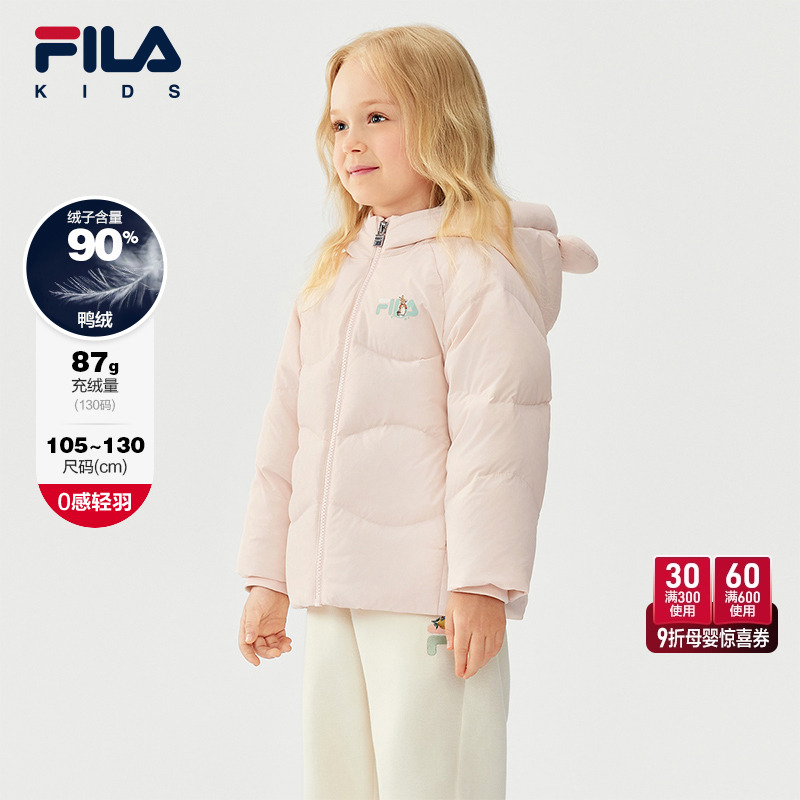 FILA斐乐女小童常规羽绒服