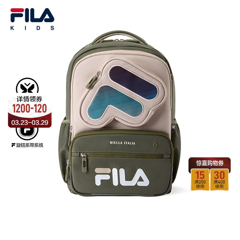 FILA斐乐儿童书包2026年春季新款男女中大童蝶翼一到六年级双