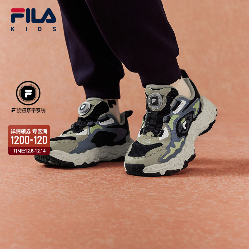 FILA斐乐中大童儿童复古跑鞋