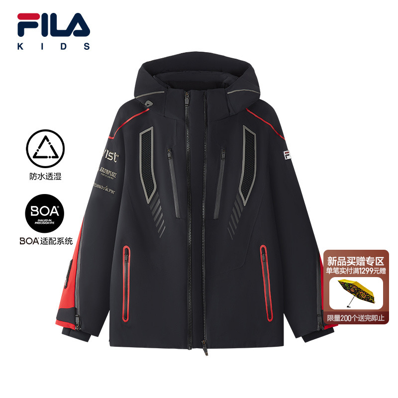 FILA斐乐男中大童滑雪服