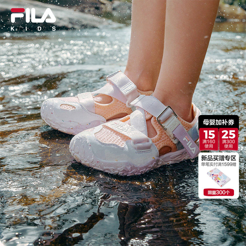 萤火虫|FILA斐乐儿童童鞋凉鞋2026夏季新款男女小童涉水溯溪