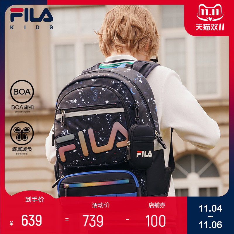 FILA斐乐儿童书包2023秋冬新款男女童小学生蝶翼护脊减负双肩背包怎么样,好用不?