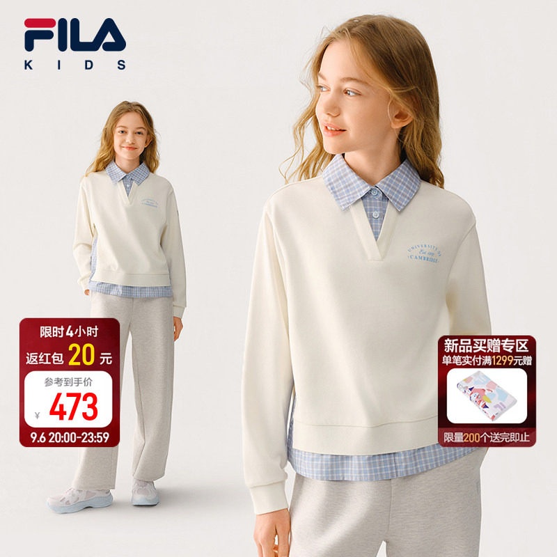 FILA斐乐儿童童装卫衣2026年秋季新款女童中大童学院风假两件上衣