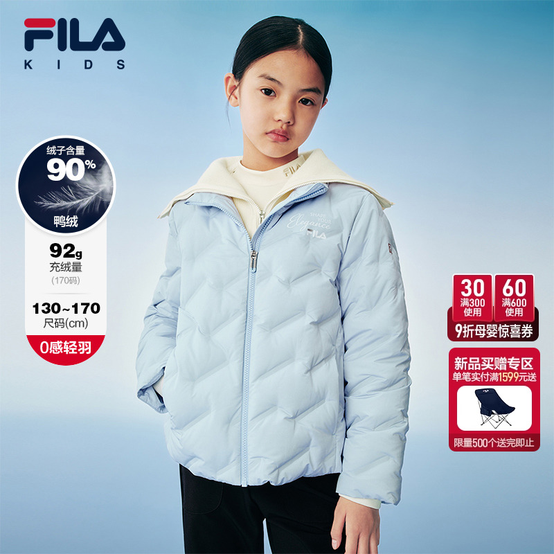 FILA斐乐中大童轻薄羽绒服