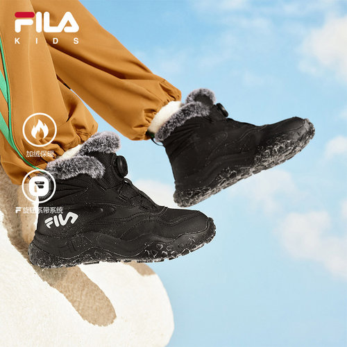 FILA斐乐男中大童儿童棉鞋