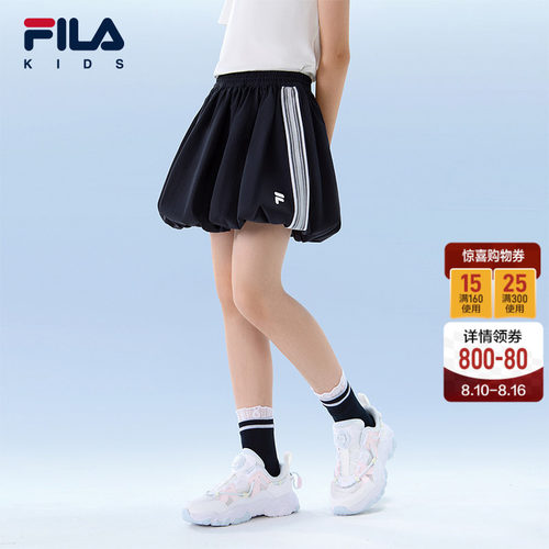 FILA斐乐女童梭织半裙