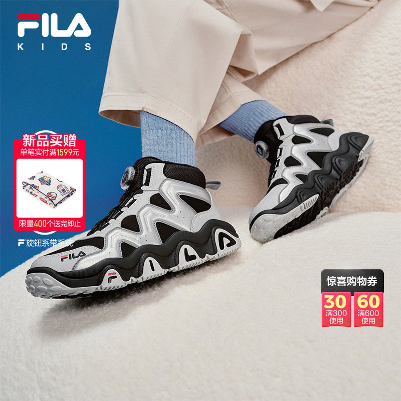 豹爪3棉靴|FILA斐乐儿童26冬季新款男女大童高帮加绒保暖二棉鞋