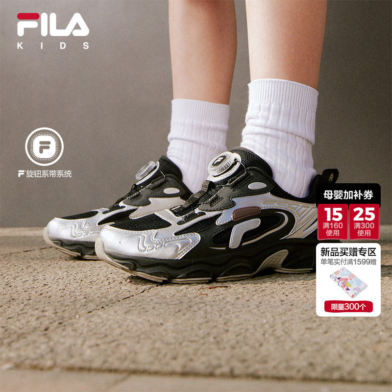 松果|FILA斐乐儿童童鞋跑步鞋夏季新款男女童青少年运动老爹鞋子