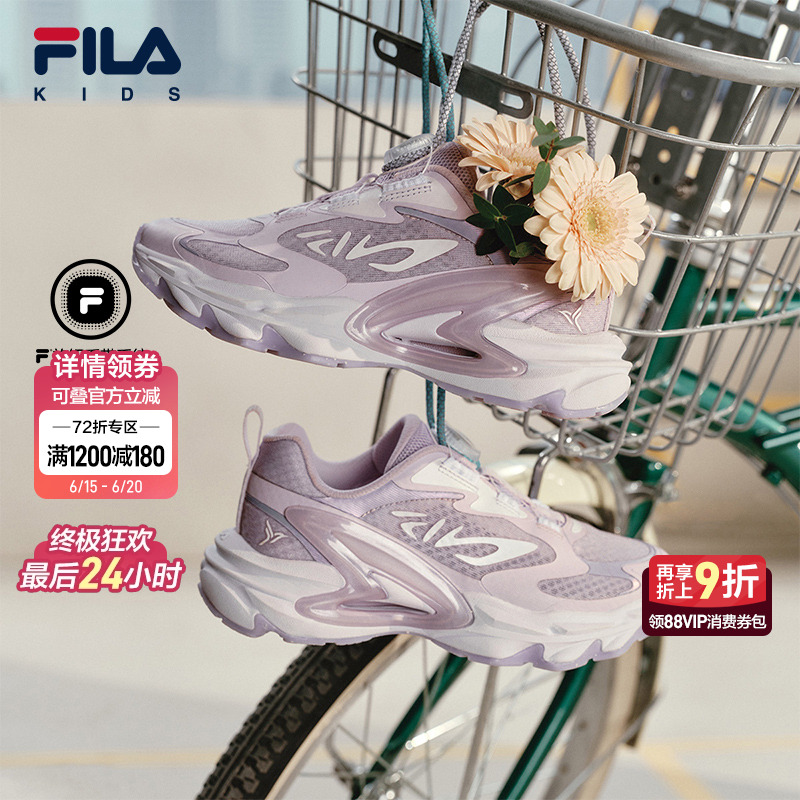 FILA斐乐童鞋儿童跑鞋2025夏季新款男女童大童透气运动鞋子蜂鸟