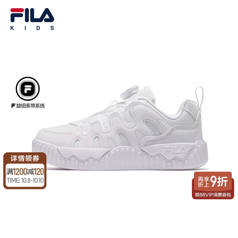 FILA斐乐大童儿童经典板鞋
