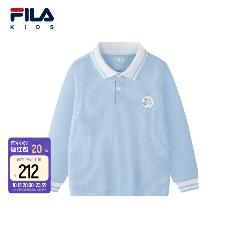 FILA斐乐儿童童装长袖T恤2026年秋季新款男小童休闲风针织POLO衫
